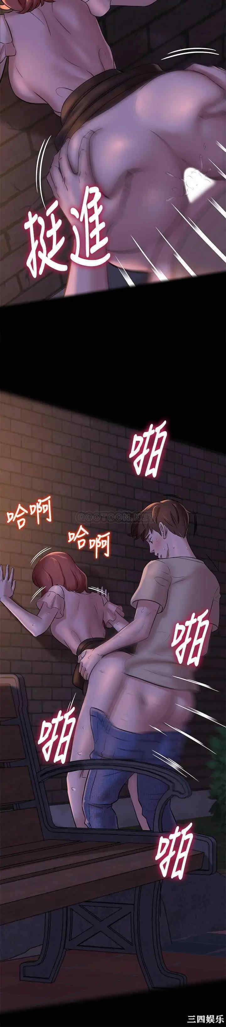 韩国漫画韩漫_小裤裤笔记-第12话在线免费阅读-韩国漫画-第20张图片