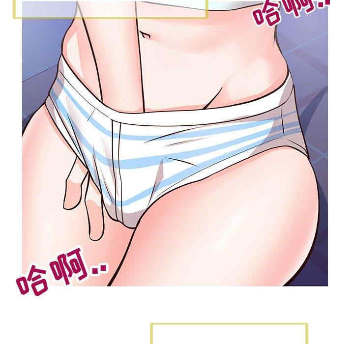 韩国漫画同一屋檐/偶然同住韩漫_同一屋檐/偶然同住-第5话在线免费阅读-韩国漫画-第90张图片