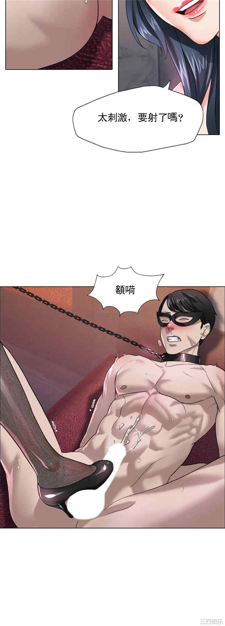 韩国漫画乱女韩漫_乱女-第12话在线免费阅读-韩国漫画-第28张图片