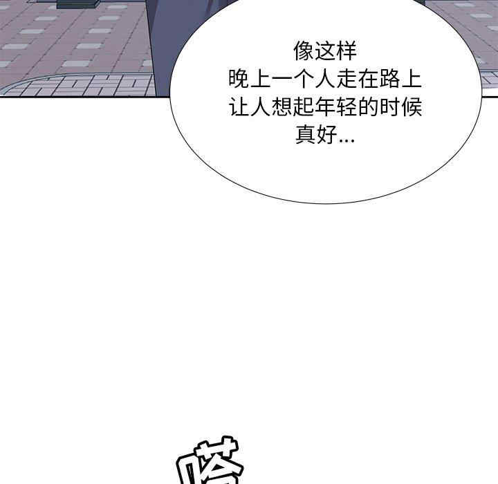 韩国漫画糖果恋人/甜心干爹韩漫_糖果恋人/甜心干爹-第6话在线免费阅读-韩国漫画-第89张图片