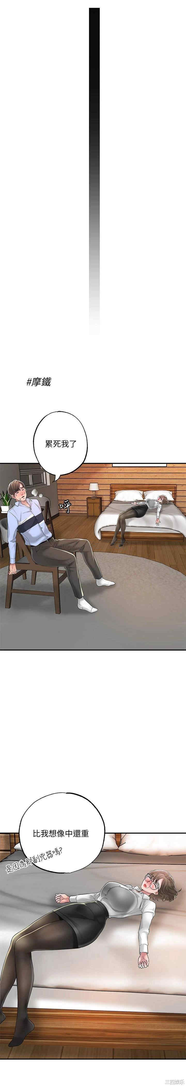 韩国漫画韩漫_幸福督市-第19话在线免费阅读-韩国漫画-第24张图片