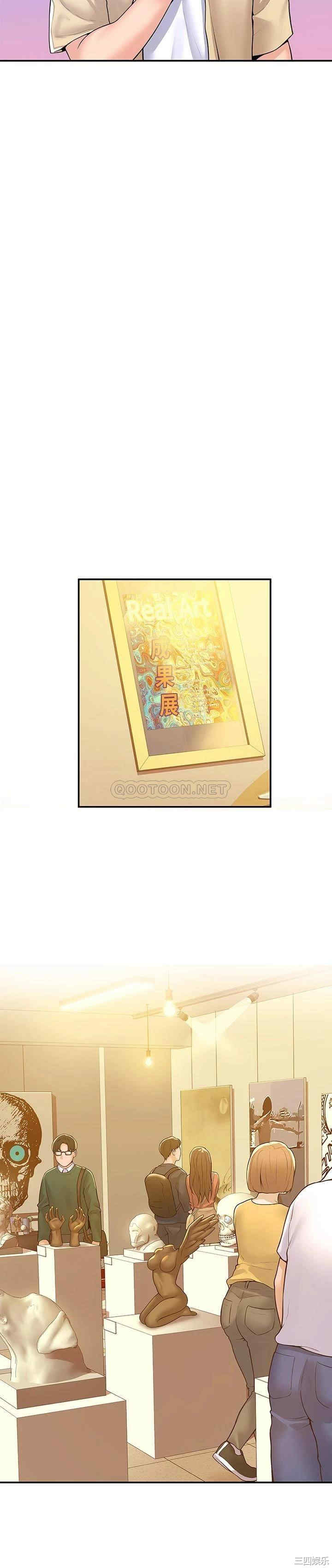 韩国漫画韩漫_大学棒棒堂-第55话在线免费阅读-韩国漫画-第7张图片