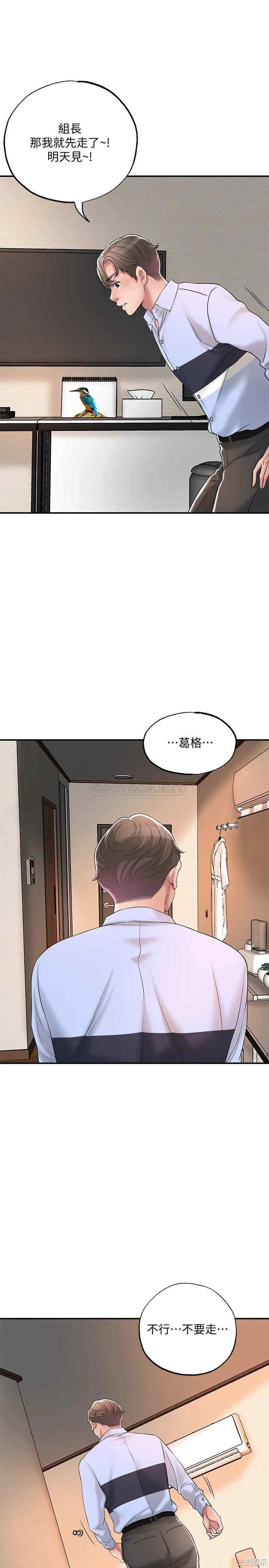 韩国漫画韩漫_幸福督市-第19话在线免费阅读-韩国漫画-第25张图片