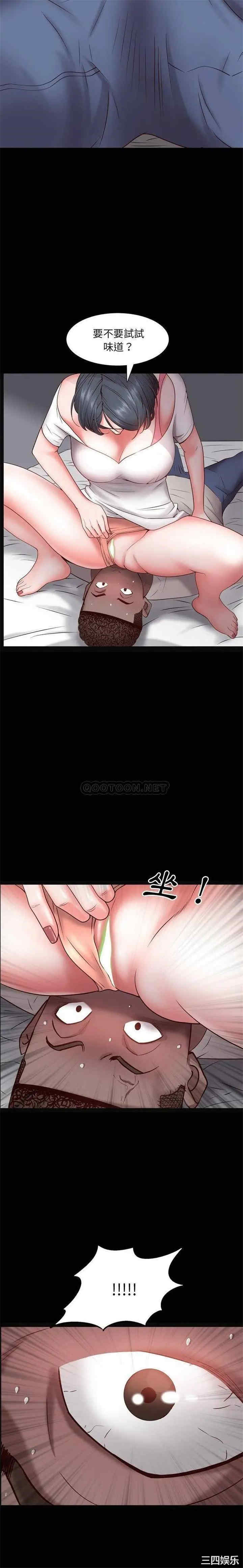 韩国漫画一次成瘾韩漫_一次成瘾-第4话在线免费阅读-韩国漫画-第6张图片