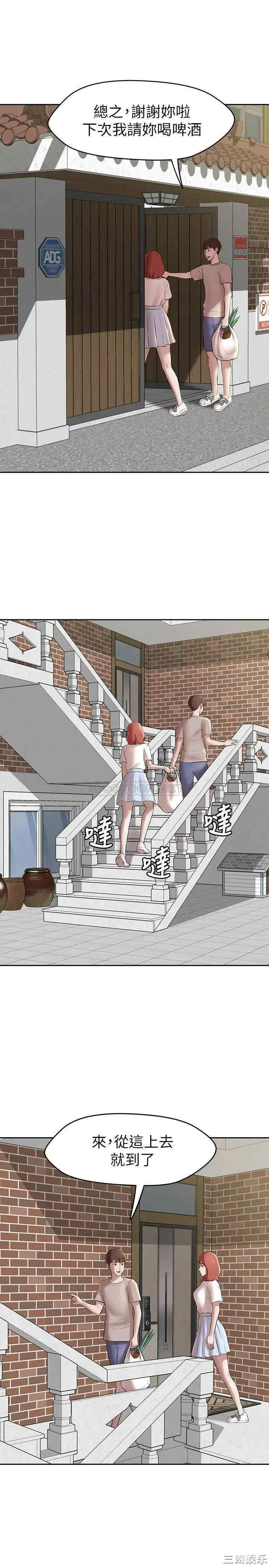 韩国漫画韩漫_小裤裤笔记-第12话在线免费阅读-韩国漫画-第25张图片