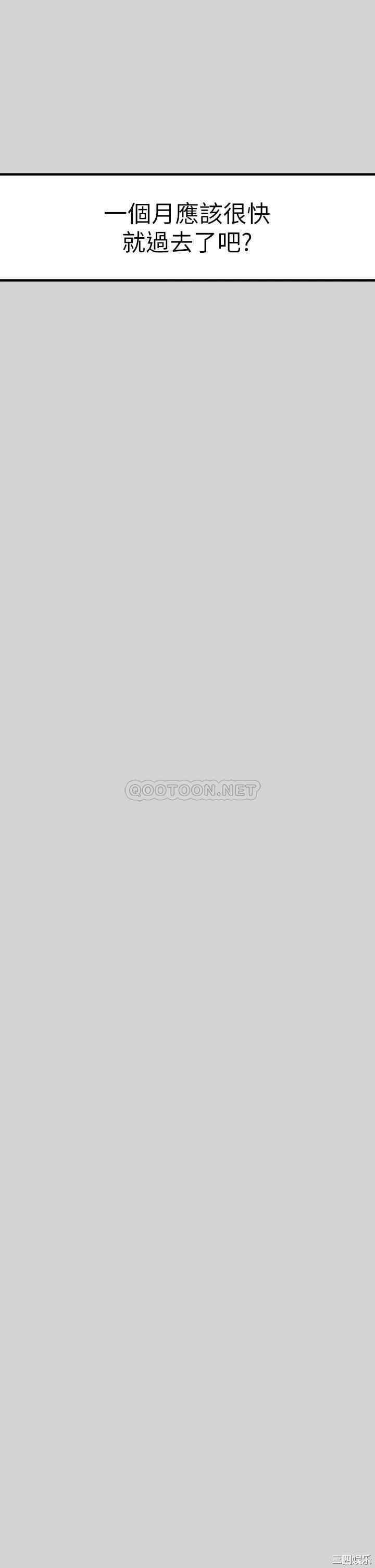 韩国漫画韩漫_富家女姐姐-第29话在线免费阅读-韩国漫画-第23张图片