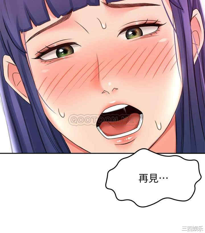 韩国漫画韩漫_剑道学姐-第13话在线免费阅读-韩国漫画-第27张图片