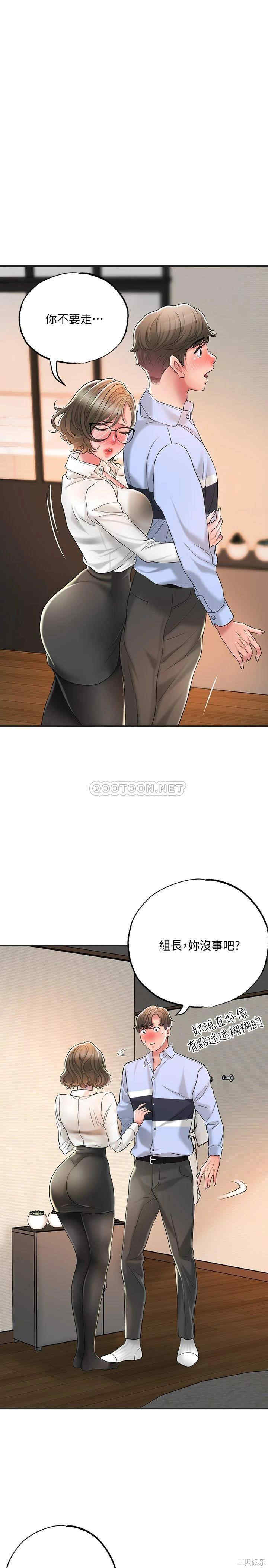 韩国漫画韩漫_幸福督市-第19话在线免费阅读-韩国漫画-第27张图片