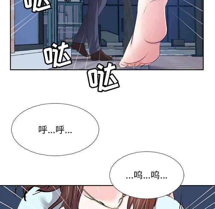 韩国漫画糖果恋人/甜心干爹韩漫_糖果恋人/甜心干爹-第6话在线免费阅读-韩国漫画-第91张图片