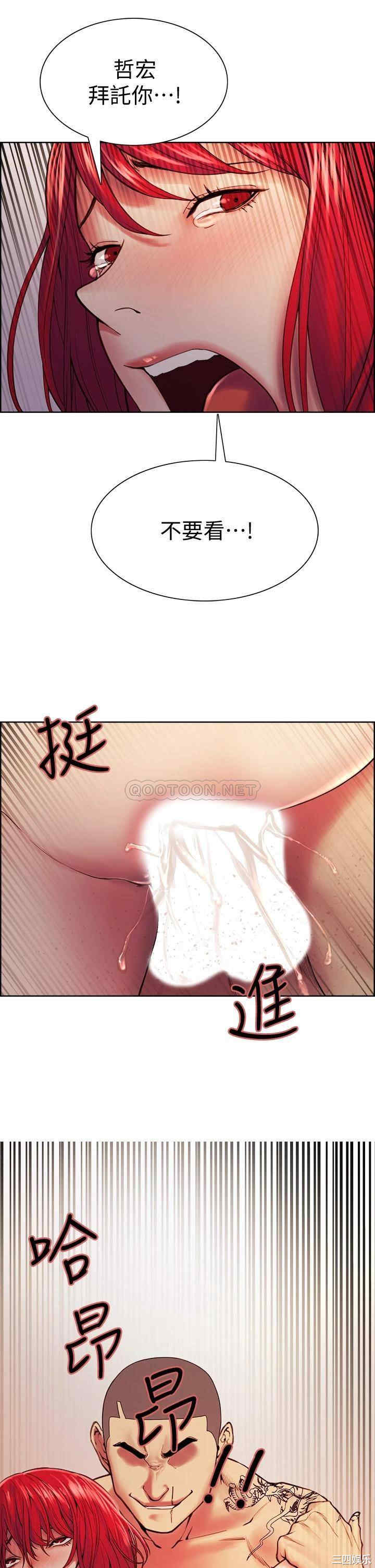 韩国漫画室友招募中韩漫_室友招募中-第74话在线免费阅读-韩国漫画-第3张图片