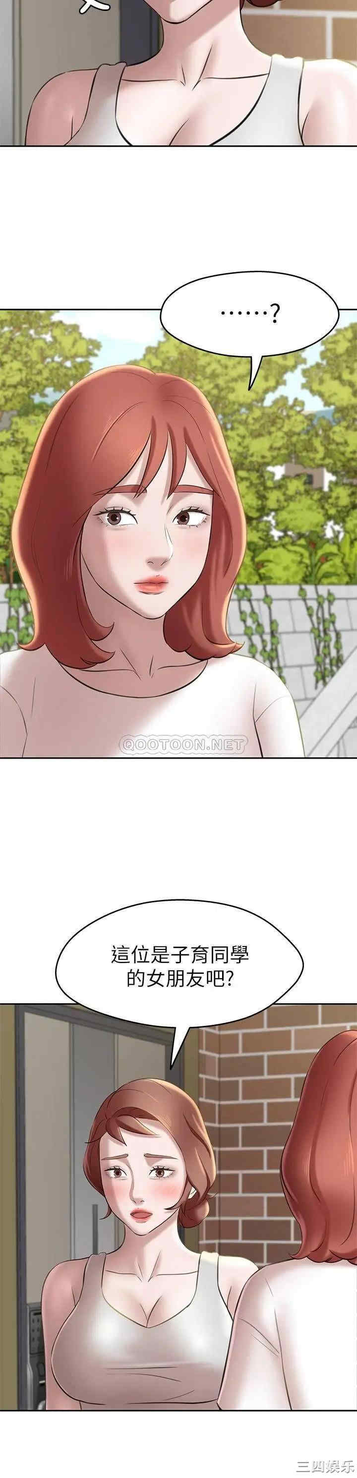 韩国漫画韩漫_小裤裤笔记-第12话在线免费阅读-韩国漫画-第28张图片