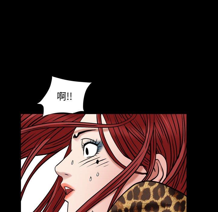 韩国漫画枷锁2：赤脚韩漫_枷锁2：赤脚-第4话在线免费阅读-韩国漫画-第110张图片