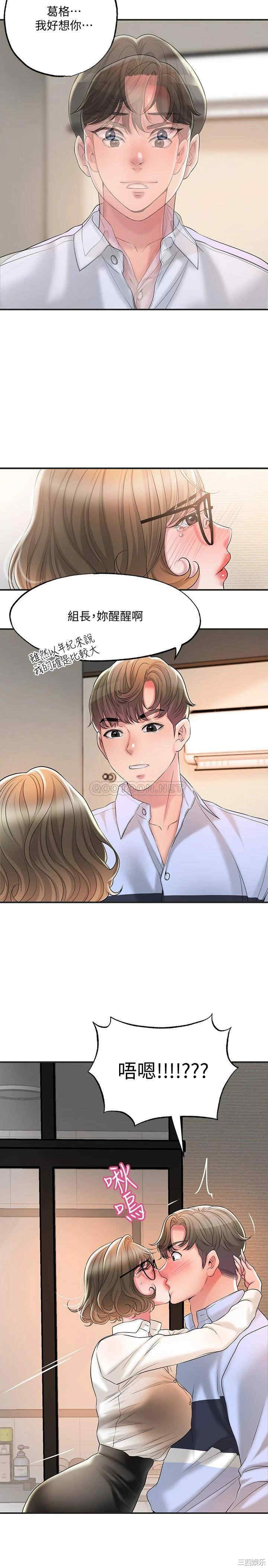 韩国漫画韩漫_幸福督市-第19话在线免费阅读-韩国漫画-第28张图片