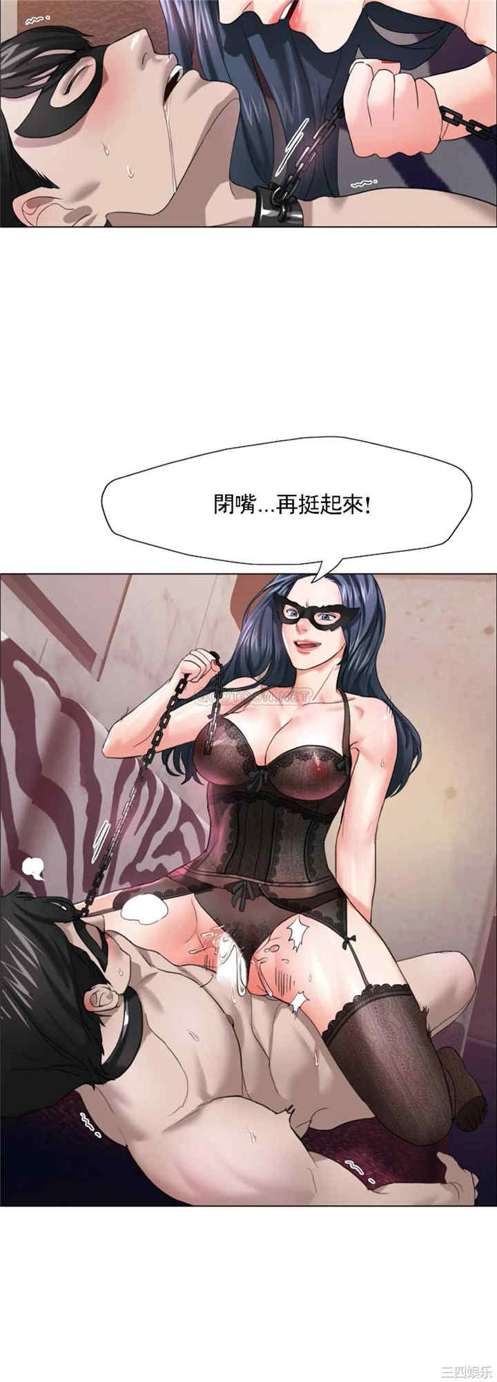 韩国漫画乱女韩漫_乱女-第12话在线免费阅读-韩国漫画-第33张图片