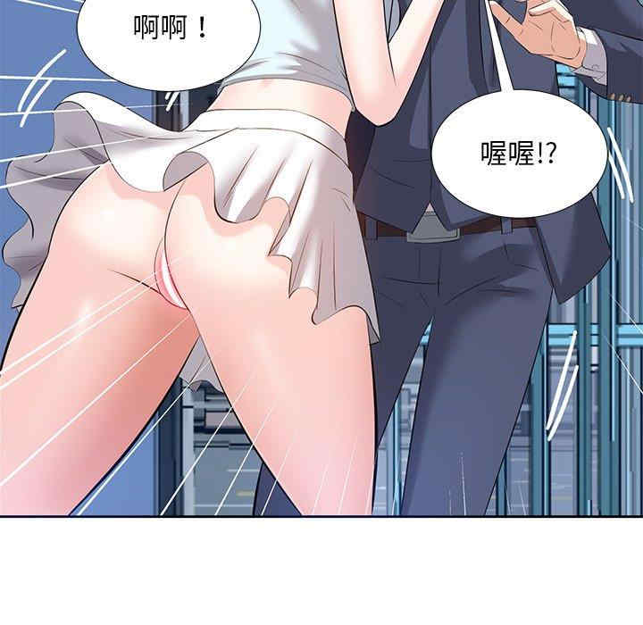 韩国漫画糖果恋人/甜心干爹韩漫_糖果恋人/甜心干爹-第6话在线免费阅读-韩国漫画-第95张图片