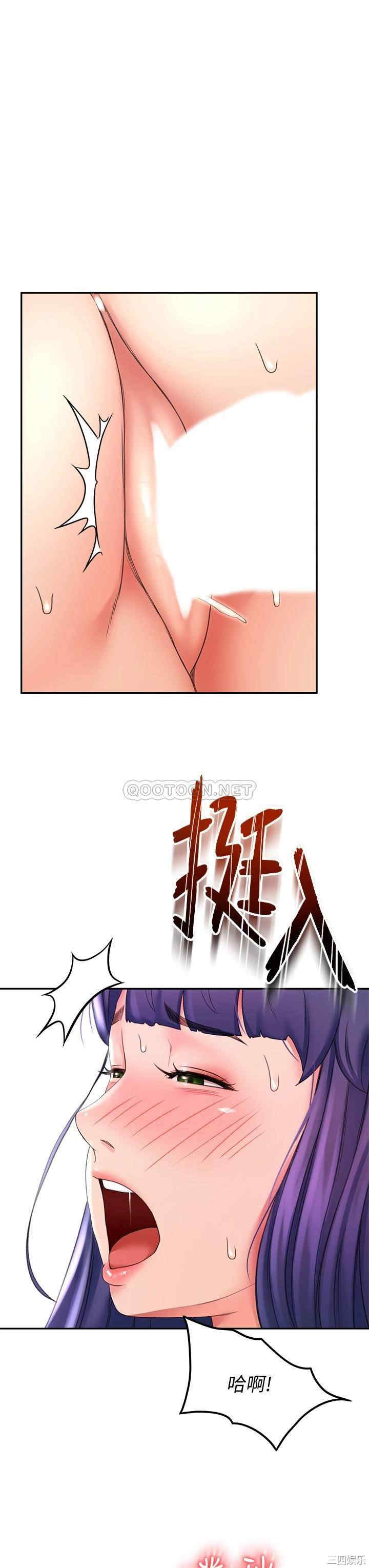 韩国漫画韩漫_剑道学姐-第13话在线免费阅读-韩国漫画-第30张图片