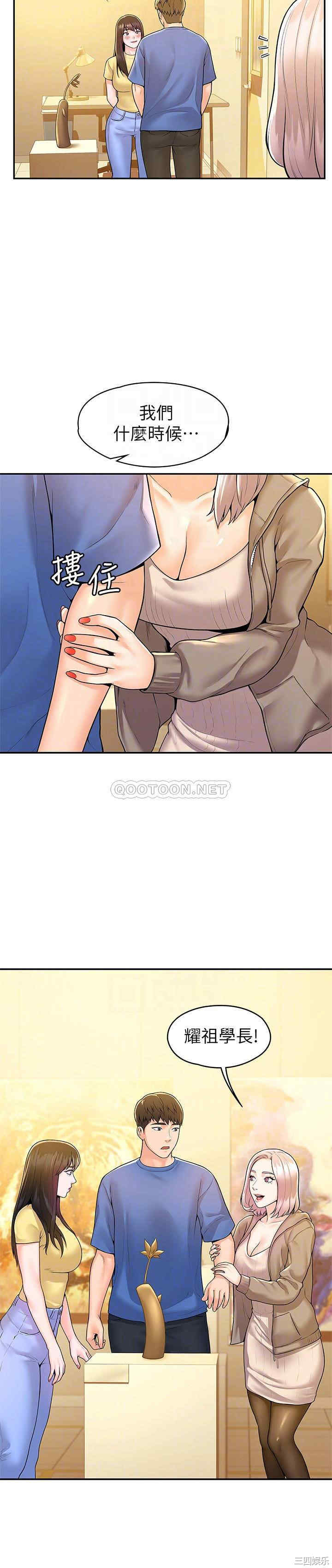 韩国漫画韩漫_大学棒棒堂-第55话在线免费阅读-韩国漫画-第12张图片