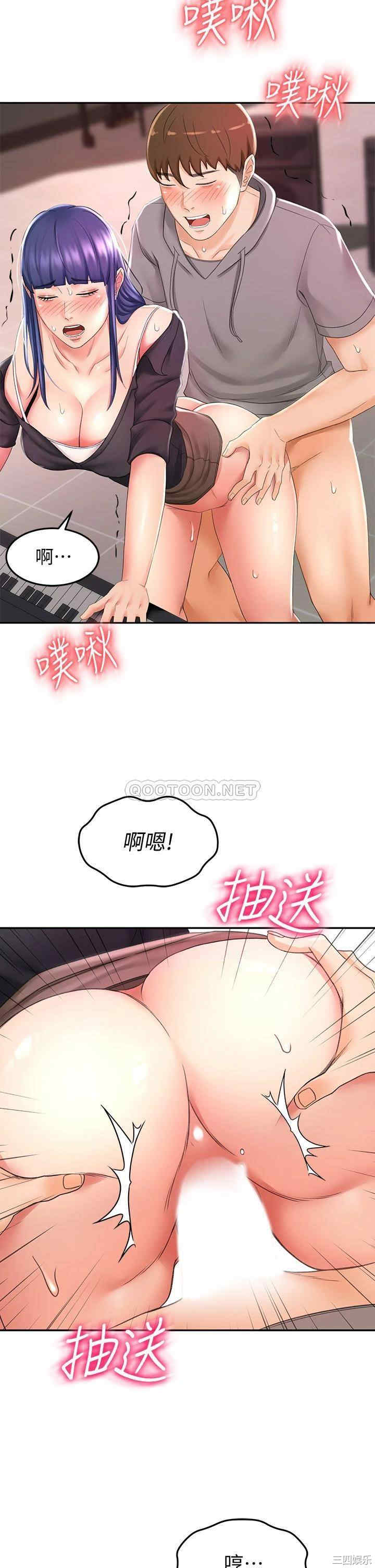 韩国漫画韩漫_剑道学姐-第13话在线免费阅读-韩国漫画-第31张图片