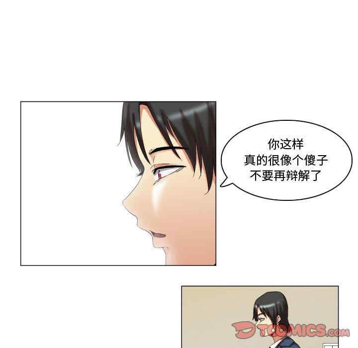 韩国漫画约神韩漫_约神-第11话在线免费阅读-韩国漫画-第9张图片