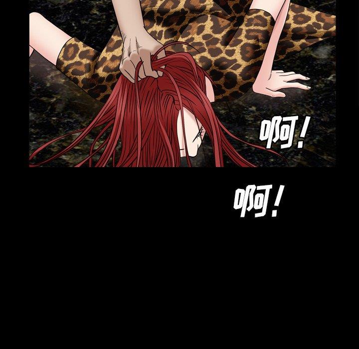 韩国漫画枷锁2：赤脚韩漫_枷锁2：赤脚-第4话在线免费阅读-韩国漫画-第113张图片
