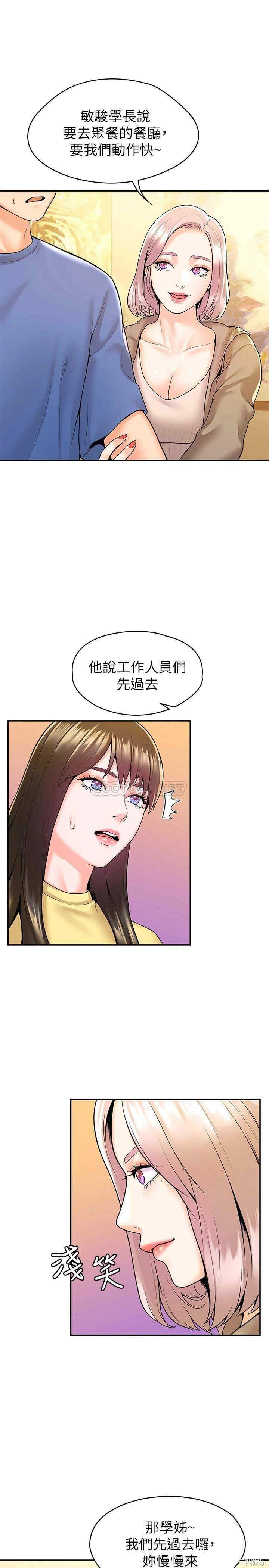 韩国漫画韩漫_大学棒棒堂-第55话在线免费阅读-韩国漫画-第13张图片