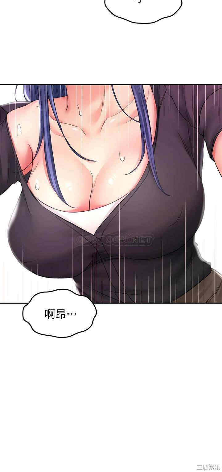 韩国漫画韩漫_剑道学姐-第13话在线免费阅读-韩国漫画-第32张图片