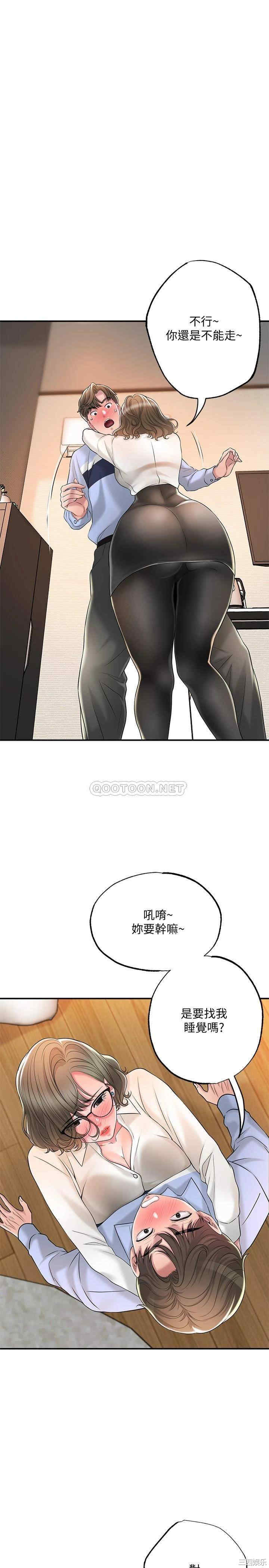 韩国漫画韩漫_幸福督市-第19话在线免费阅读-韩国漫画-第31张图片