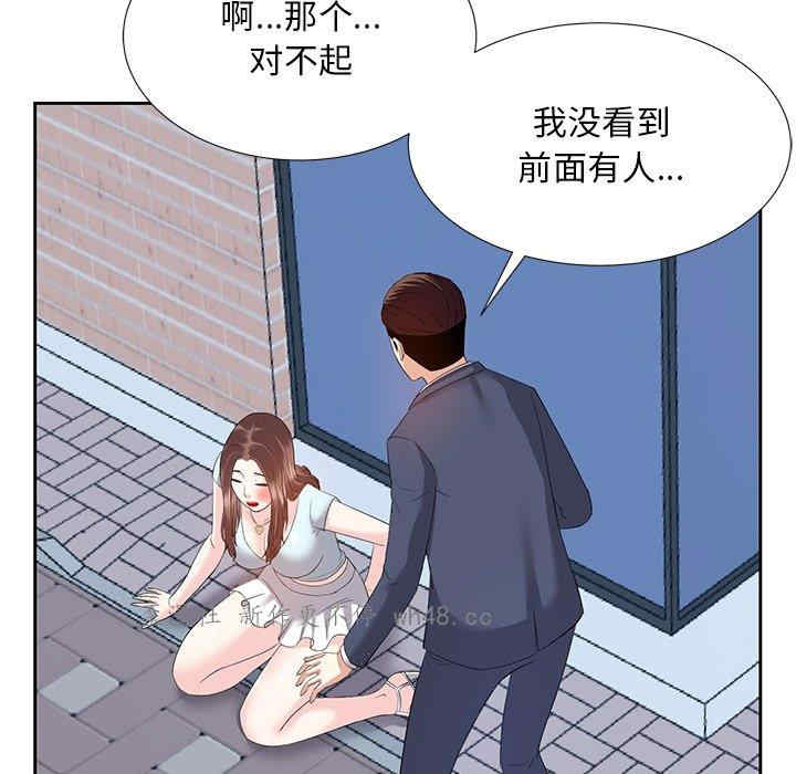 韩国漫画糖果恋人/甜心干爹韩漫_糖果恋人/甜心干爹-第6话在线免费阅读-韩国漫画-第98张图片