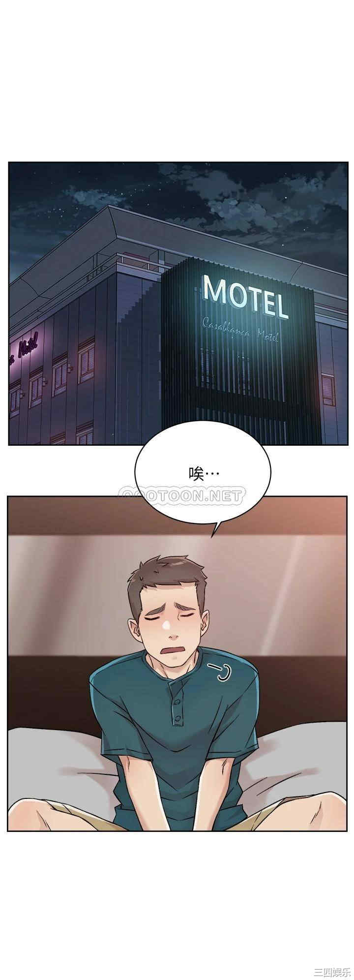 韩国漫画韩漫_好友的私生活-第36话在线免费阅读-韩国漫画-第28张图片