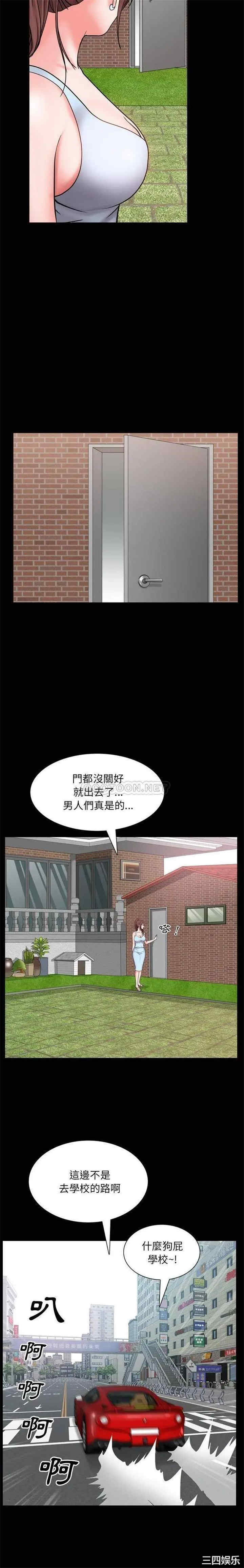 韩国漫画一次成瘾韩漫_一次成瘾-第4话在线免费阅读-韩国漫画-第15张图片