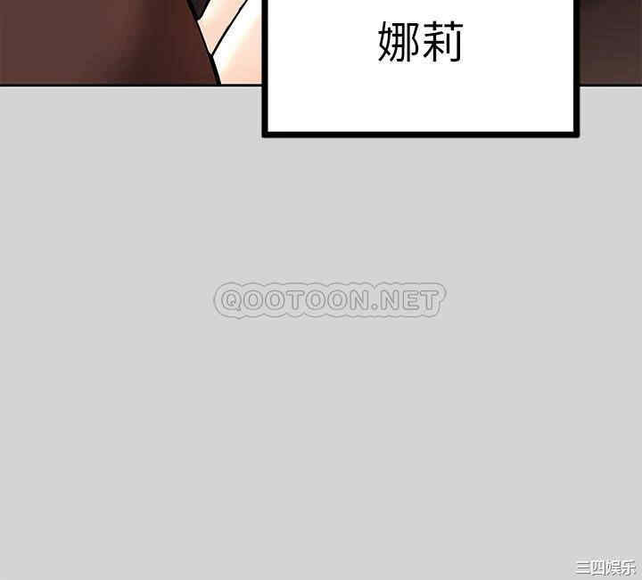 韩国漫画韩漫_富家女姐姐-第29话在线免费阅读-韩国漫画-第30张图片