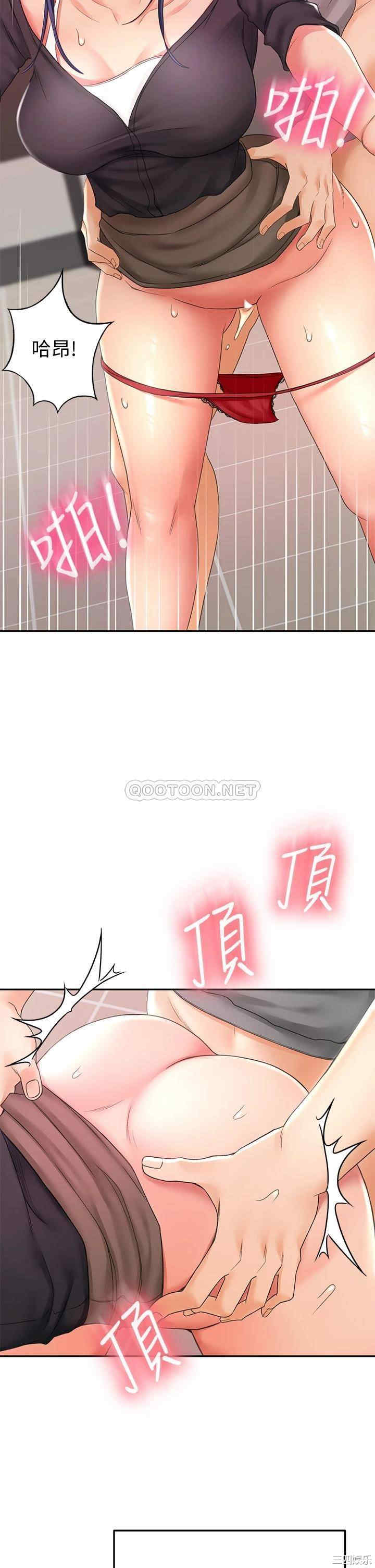 韩国漫画韩漫_剑道学姐-第13话在线免费阅读-韩国漫画-第34张图片