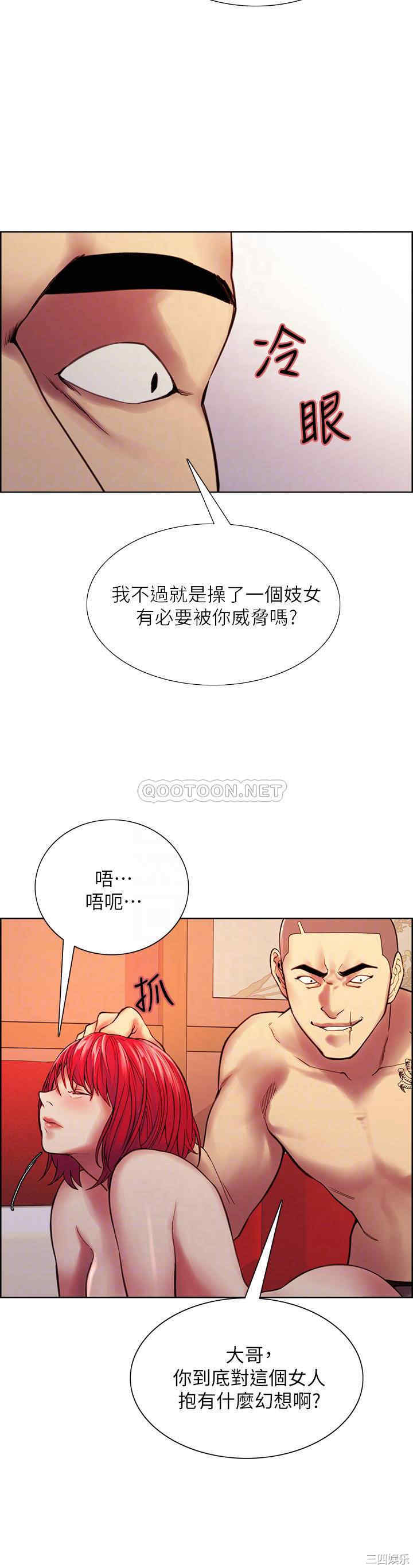 韩国漫画室友招募中韩漫_室友招募中-第74话在线免费阅读-韩国漫画-第10张图片