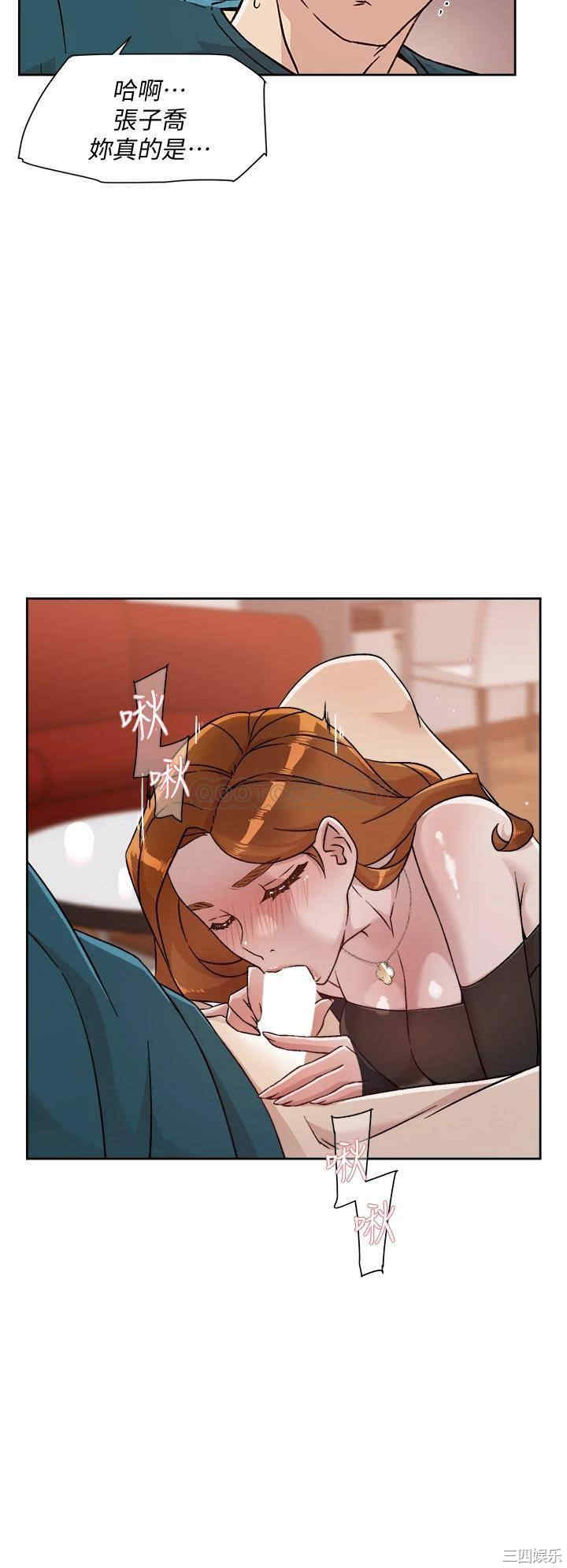 韩国漫画韩漫_好友的私生活-第36话在线免费阅读-韩国漫画-第30张图片