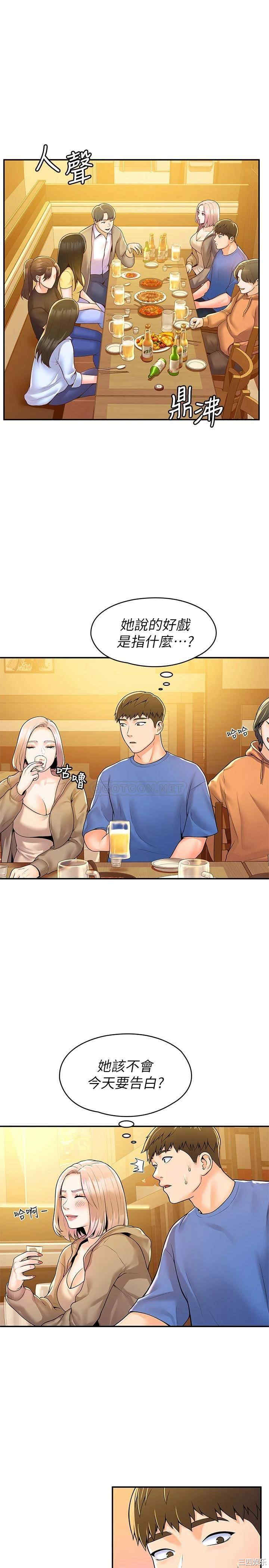 韩国漫画韩漫_大学棒棒堂-第55话在线免费阅读-韩国漫画-第17张图片