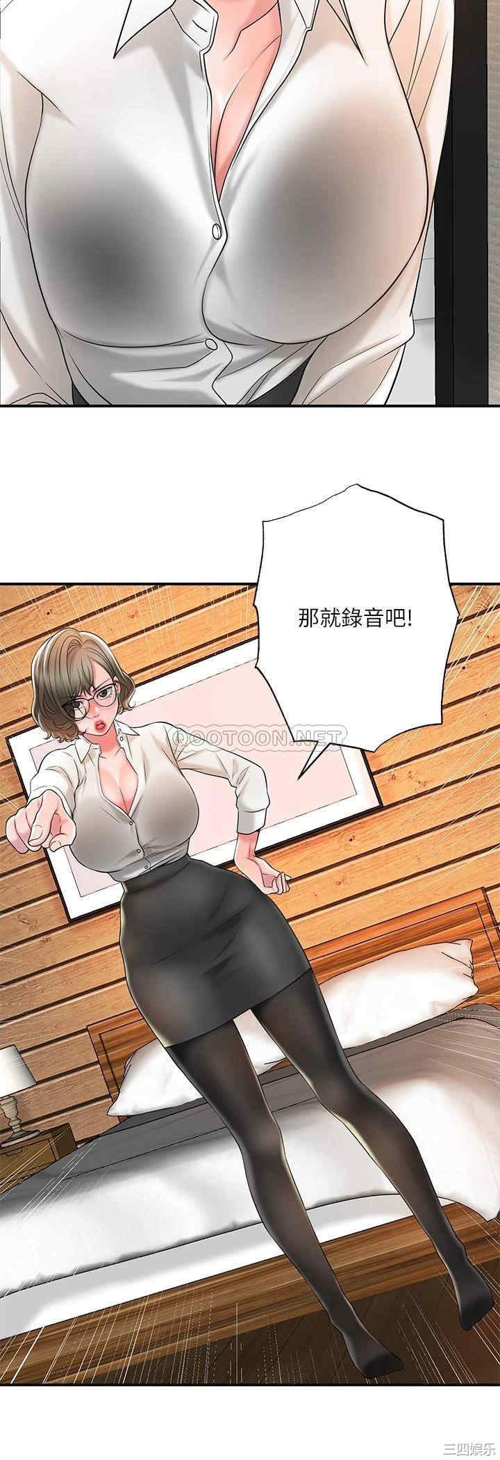 韩国漫画韩漫_幸福督市-第19话在线免费阅读-韩国漫画-第35张图片