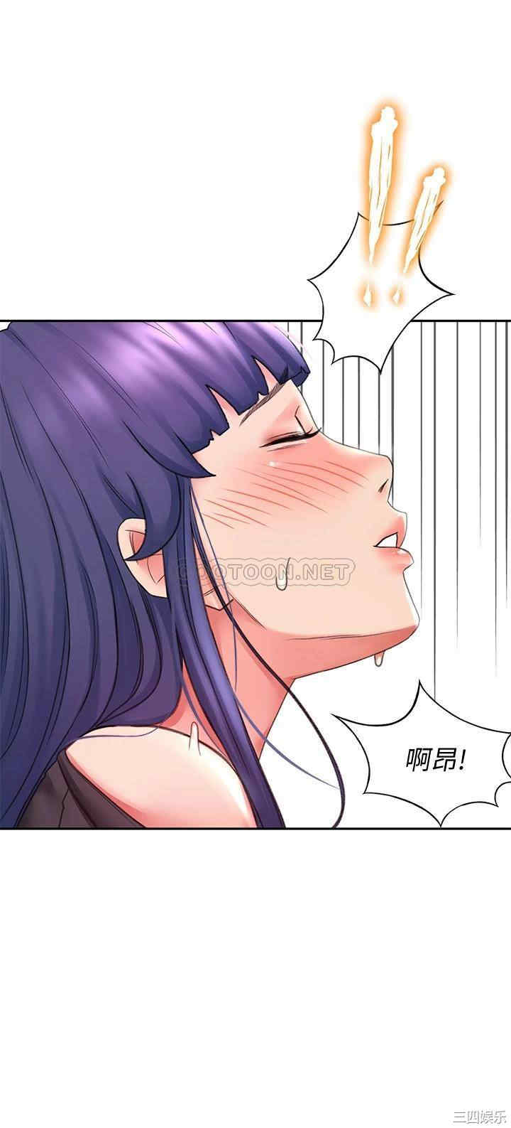 韩国漫画韩漫_剑道学姐-第13话在线免费阅读-韩国漫画-第37张图片