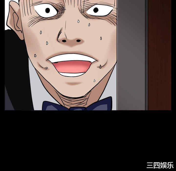韩国漫画枷锁2：赤脚韩漫_枷锁2：赤脚-第4话在线免费阅读-韩国漫画-第118张图片