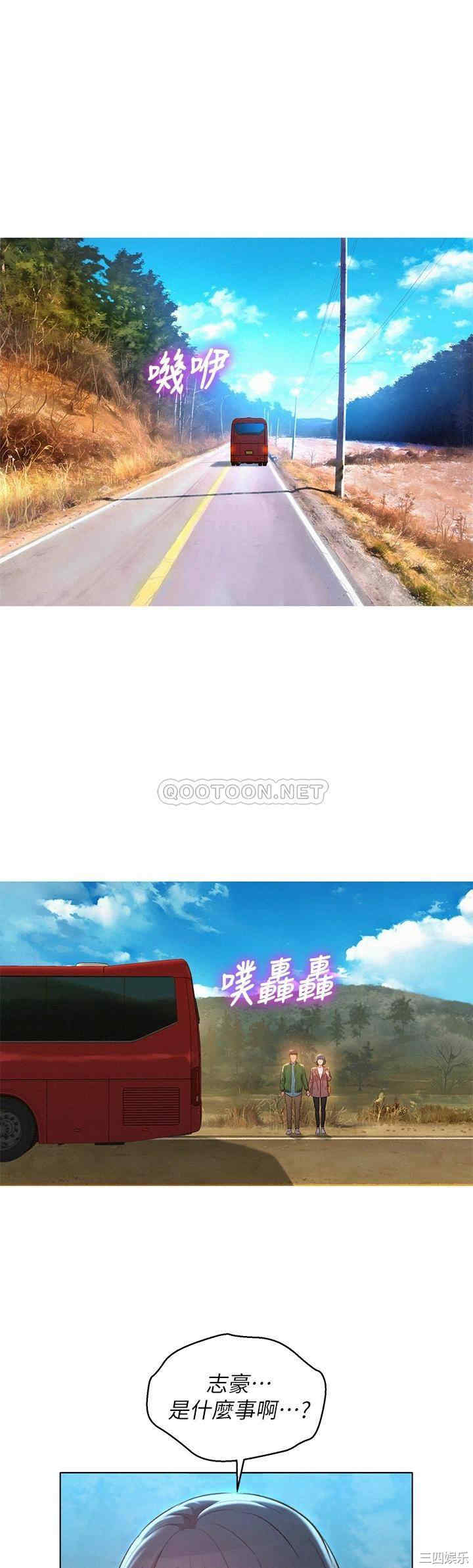 韩国漫画漂亮干姐姐韩漫_漂亮干姐姐-第159话在线免费阅读-韩国漫画-第1张图片