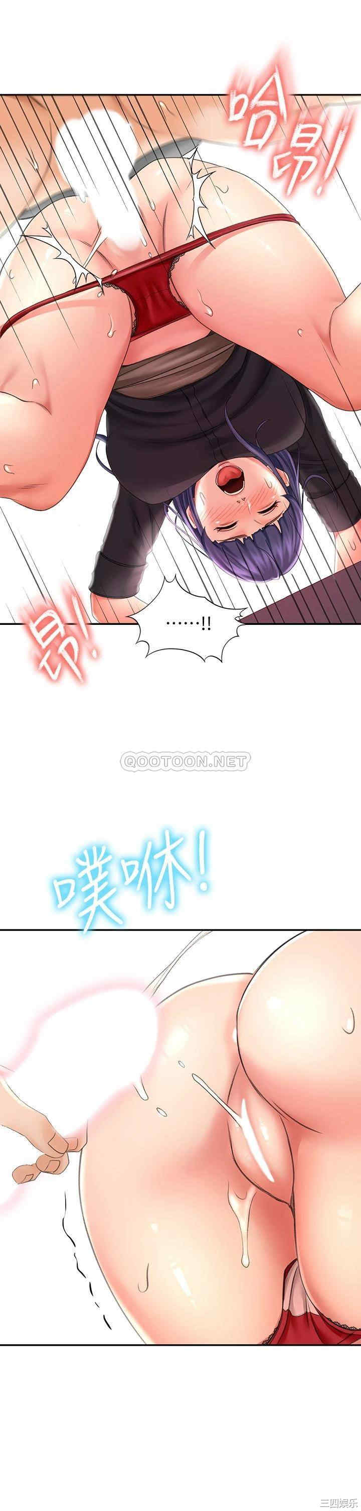 韩国漫画韩漫_剑道学姐-第13话在线免费阅读-韩国漫画-第38张图片