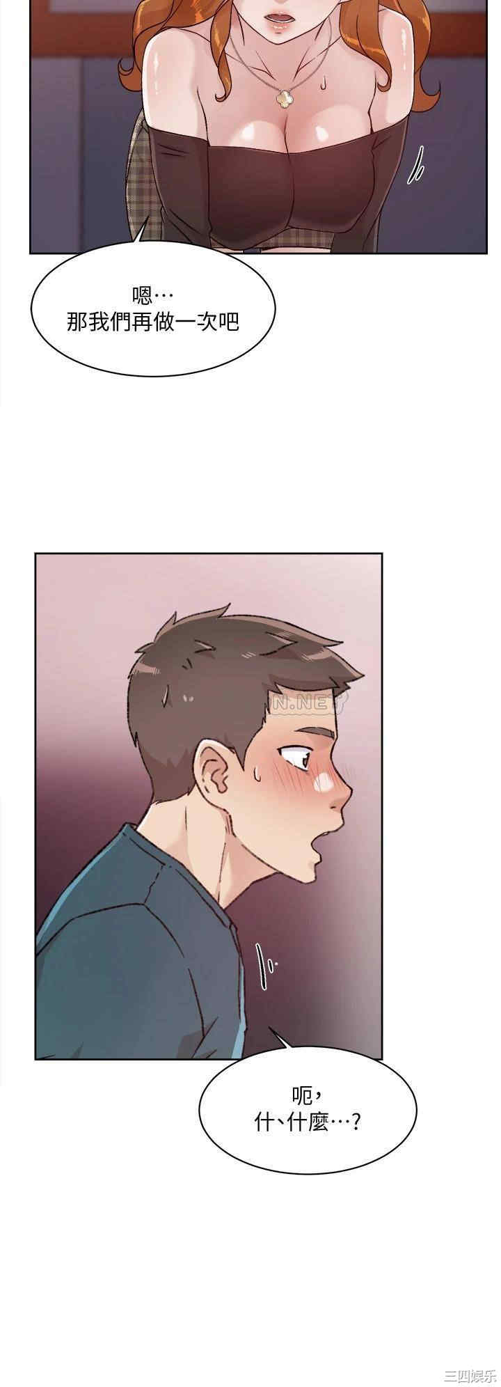 韩国漫画韩漫_好友的私生活-第36话在线免费阅读-韩国漫画-第34张图片