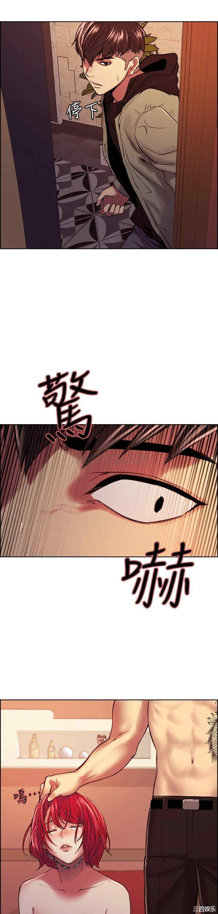 韩国漫画室友招募中韩漫_室友招募中-第74话在线免费阅读-韩国漫画-第15张图片