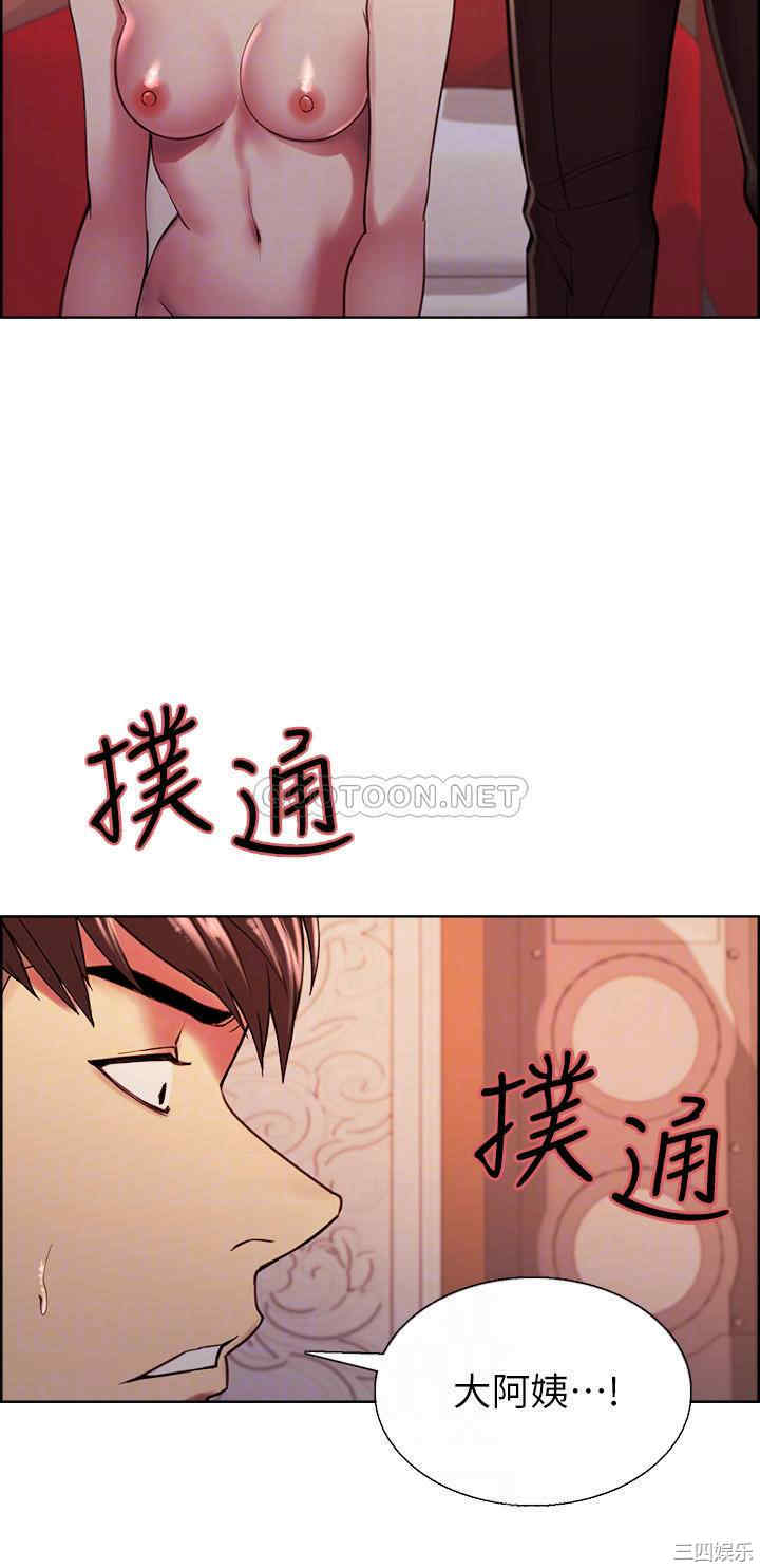 韩国漫画室友招募中韩漫_室友招募中-第74话在线免费阅读-韩国漫画-第16张图片