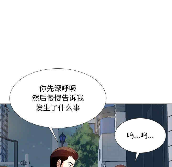 韩国漫画糖果恋人/甜心干爹韩漫_糖果恋人/甜心干爹-第6话在线免费阅读-韩国漫画-第113张图片