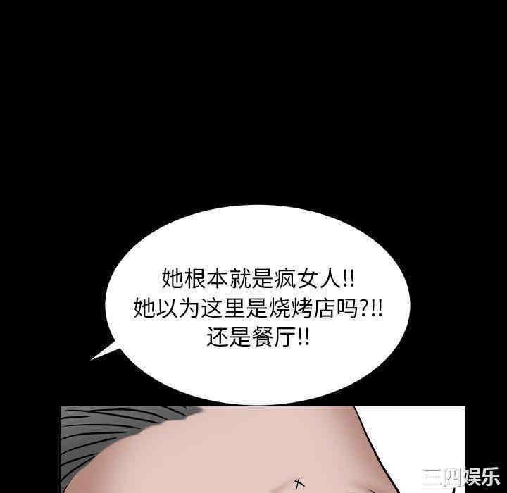 韩国漫画枷锁2：赤脚韩漫_枷锁2：赤脚-第4话在线免费阅读-韩国漫画-第124张图片