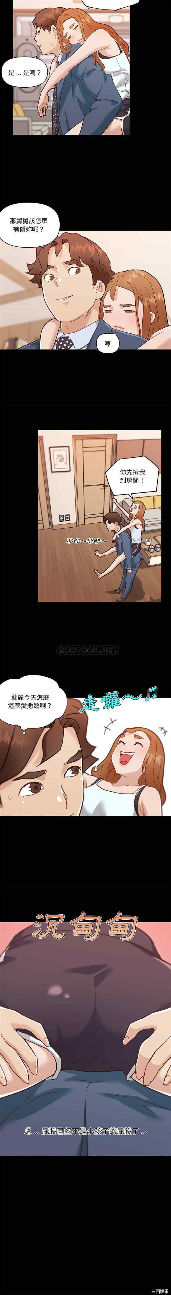 韩国漫画神似初恋的她/恋你如初恋韩漫_神似初恋的她/恋你如初恋-第64话在线免费阅读-韩国漫画-第5张图片