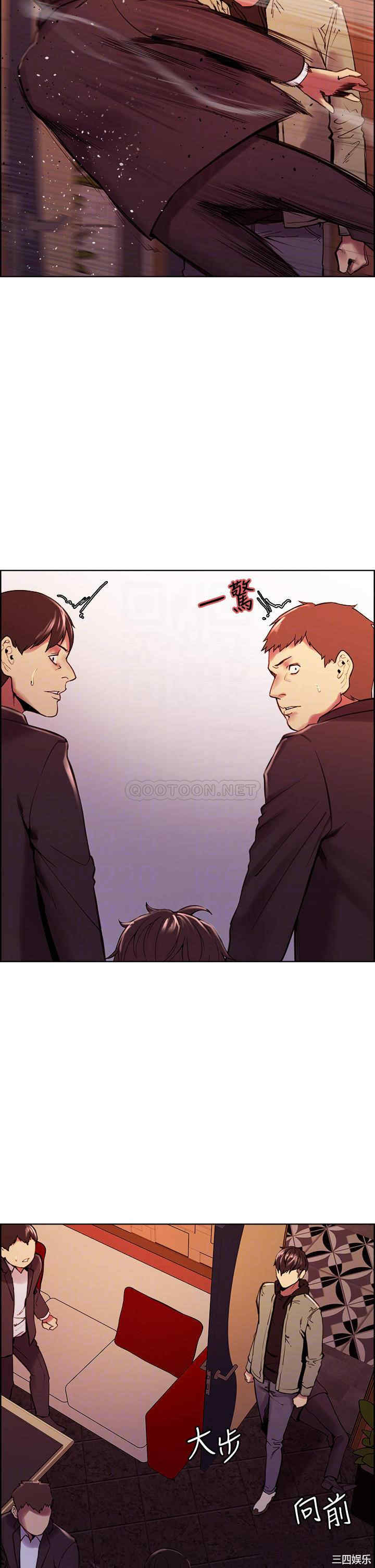 韩国漫画室友招募中韩漫_室友招募中-第74话在线免费阅读-韩国漫画-第18张图片