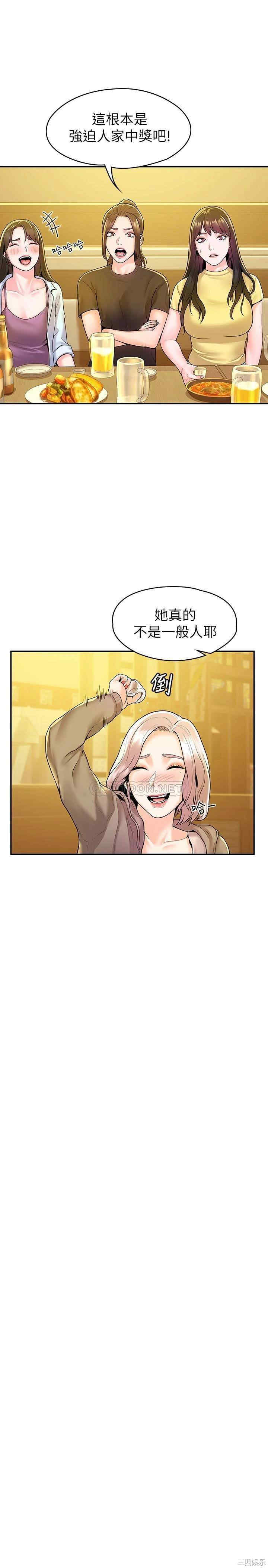 韩国漫画韩漫_大学棒棒堂-第55话在线免费阅读-韩国漫画-第24张图片