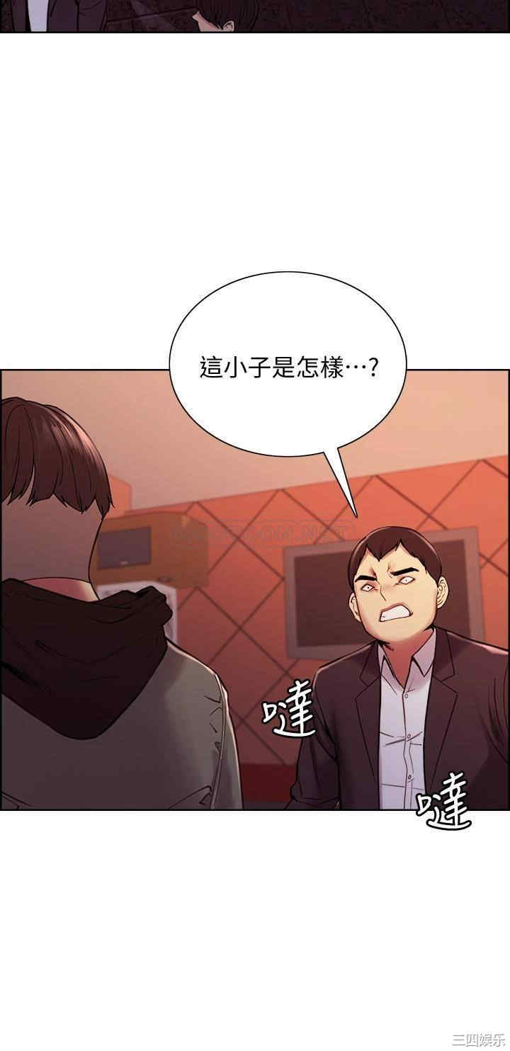 韩国漫画室友招募中韩漫_室友招募中-第74话在线免费阅读-韩国漫画-第19张图片