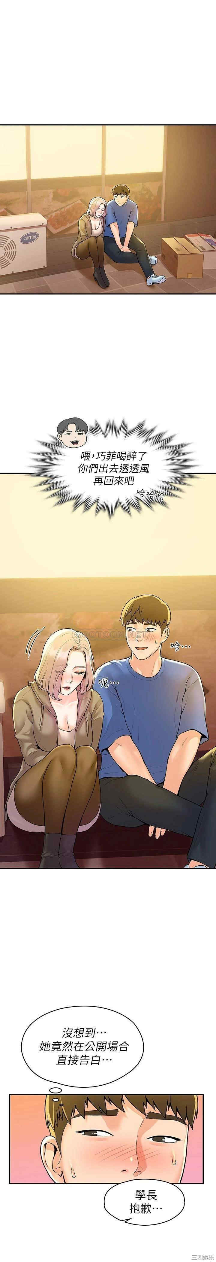 韩国漫画韩漫_大学棒棒堂-第55话在线免费阅读-韩国漫画-第25张图片